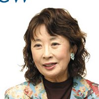 Kazuko Yoshiyuki Nahé