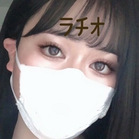 Rachioooo Nahé